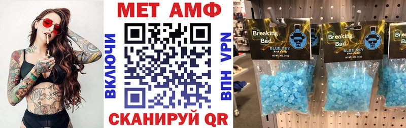 Amphetamine Розовый  Борзя 
