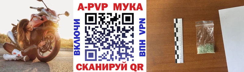 omg tor  Борзя  А ПВП кристаллы 