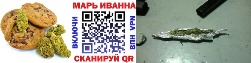 Печенье с ТГК марихуана  Борзя 