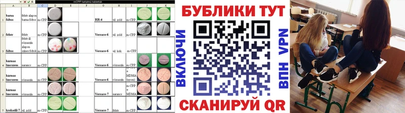 Экстази ешки  цены наркотик  Борзя 