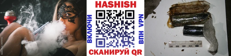 наркошоп  Борзя  Гашиш VHQ 