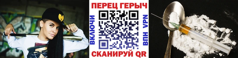 ГЕРОИН гречка  Борзя 