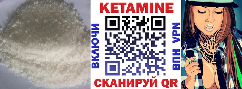 даркнет сайт  Борзя  КЕТАМИН VHQ 