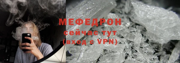 СК Белокуриха