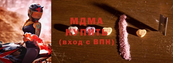 амф Богородск