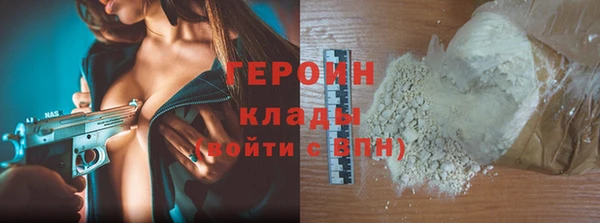 СК Белокуриха