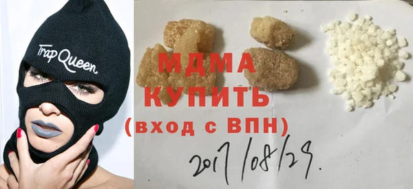 амф Богородск