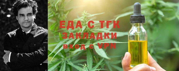 СК Белокуриха