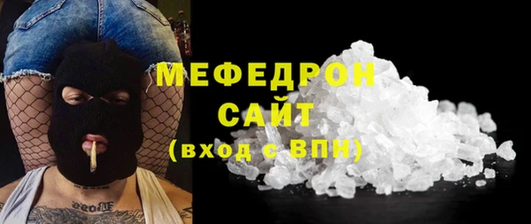 трава Богородицк