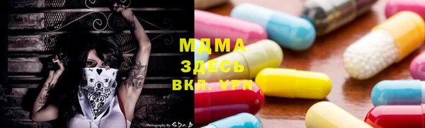 трава Богородицк