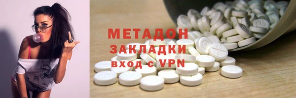 индика Беломорск