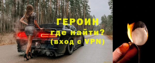 СК Белокуриха