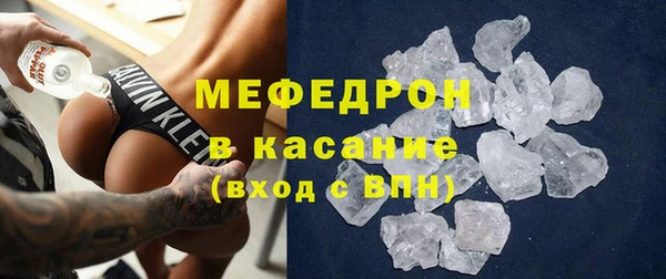 трава Богородицк