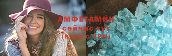 а пвп мука Белоозёрский