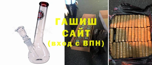 трава Богородицк