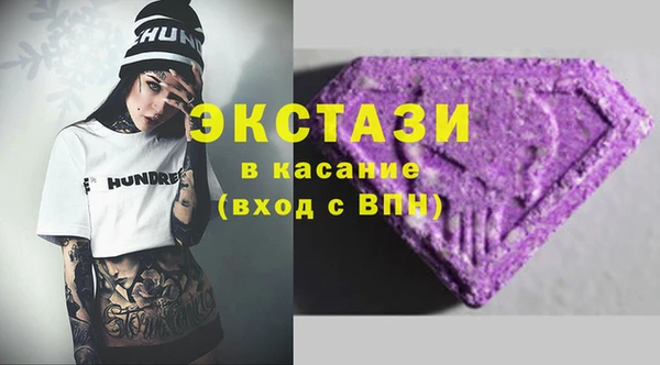 СК Белокуриха