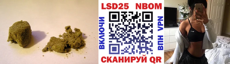 LSD-25 экстази ecstasy Борзя