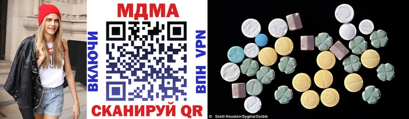 MDMA VHQ  Борзя 