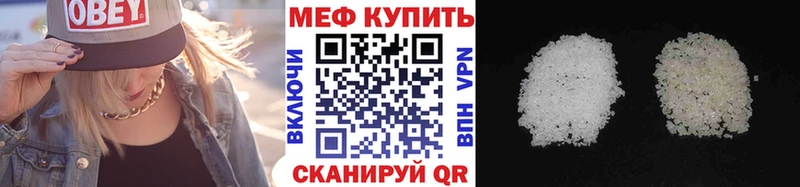 Меф 4 MMC  Борзя 
