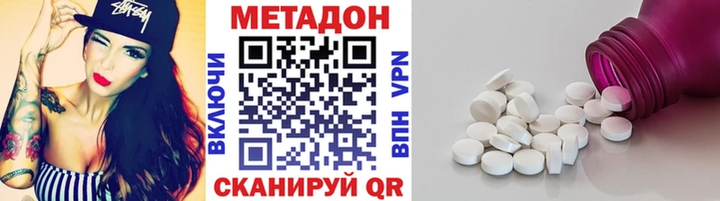 хочу Борзя Метадон кристалл