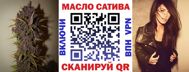 ТГК вейп с тгк  Борзя 
